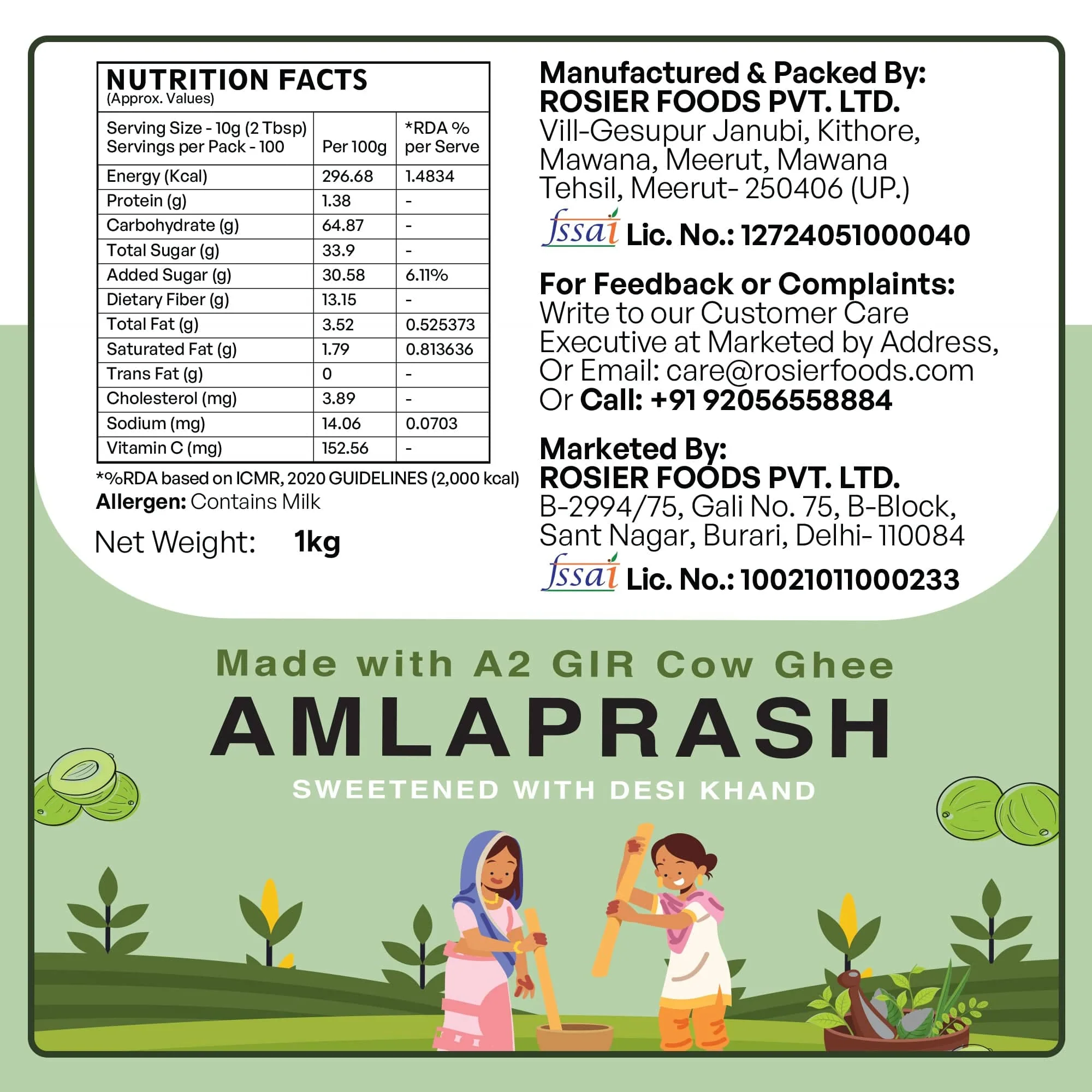 Amlaprash (Chyawanprash) - Image 12