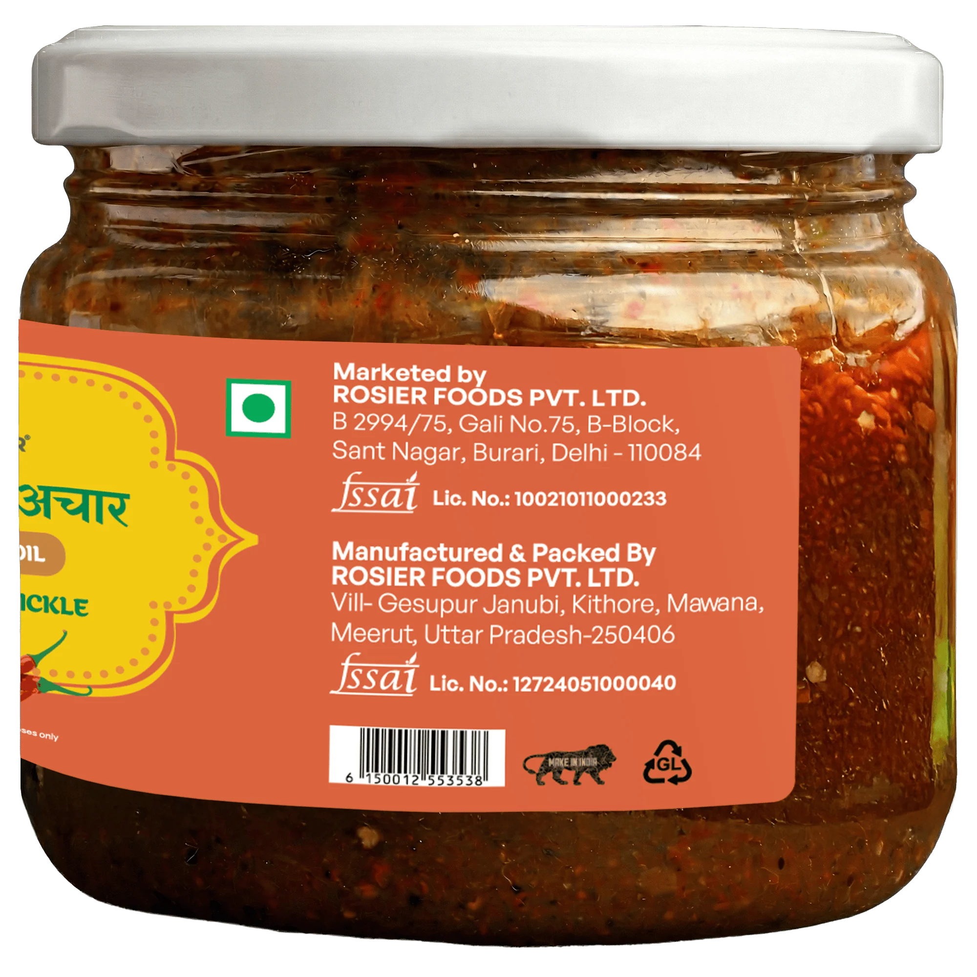 Red Chilly Pickle - Natural Sun Dried - Image 10